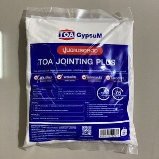 Top store ปูนยิบซั่ม  TOA น้ำหนัก 1 กิโลกรัม