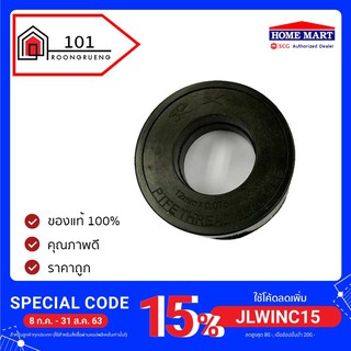 เทปพันเกลียว  ขนาด 12มม.x0.076มม.x10ม. เทปพันท่อ 12mm.x0.076mm.x10m. เทปพัน