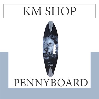 KM สเก็ตบอร์ด Skateboard /Penny board ล้อมีไฟ LED ไม่ต้องชาร์จ ถ่านไม่มีวันหมด (ออเดอร์ละไม่เกิน6ชิ้น)/C002