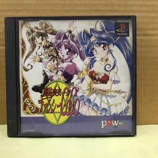 แผ่นแท้ [PS1] Mahou Shoujo Fancy Coco (Japan) (SLPS-00460)