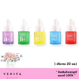 เซรั่มดูแลหน้า Am Herb Powerful Ampoule Serum อัมเฮิร์บ พาวเวอร์ฟูล แอมพลู เซรั่ม (บรรจุ 20 มล.) มีให้เลือก 5 สูตร