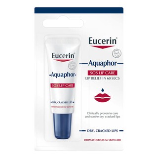 Eucerin Aquaphor SOS LIP Care 10 ml💋 ยูเซอริน อคลวาฟอร์ เอสโอเอส ลิป แคร์ 10มล.ฉลากไทย(สินค้าพร้อมส่ง) EXP08/2025