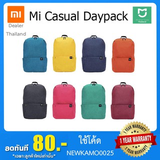 Xiaomi Mi Casual Daypack กระเป๋าเป้สะพายหลัง