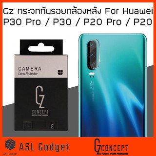 กระจก กันรอย กล้องหลัง Gz Huawei P30 Pro / P30 / P20 Pro / P20 ถ่ายภาพ สดใส คมชัด ถ่ายรูปเปิดแฟลชได้ภาพไม่ฟ้า