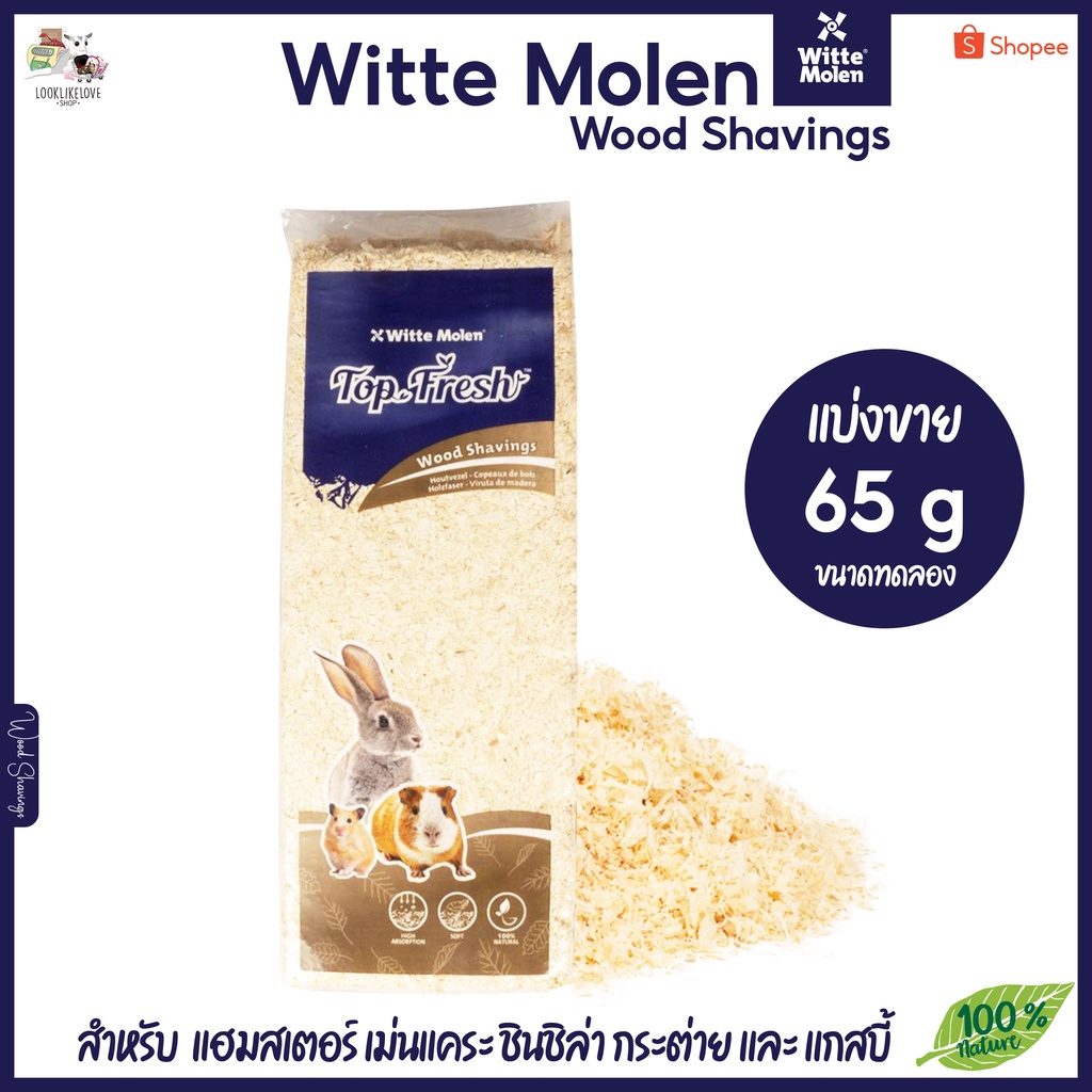 (เเบ่งขาย) รวมรองกรงอย่างดี เก็บกลิ่นดี ฝุ่นน้อย นุ้มนิ่ม รูปที่ 3