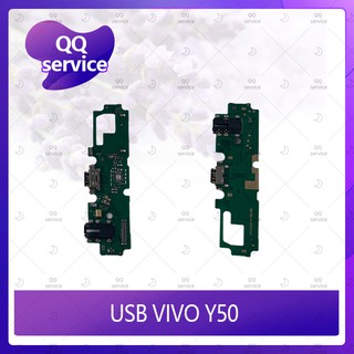 USB VIVO Y50 อะไหล่สายแพรตูดชาร์จ แพรก้นชาร์จ Charging Connector Port Flex Cable（ได้1ชิ้นค่ะ) อะไหล่มือถือ  QQ service