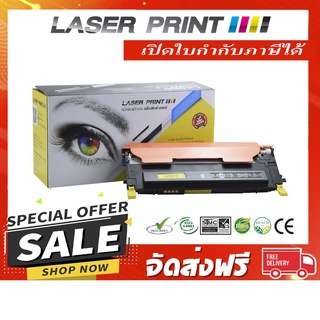 CLT-Y409S (1k) Laserprint Samsung เหลือง