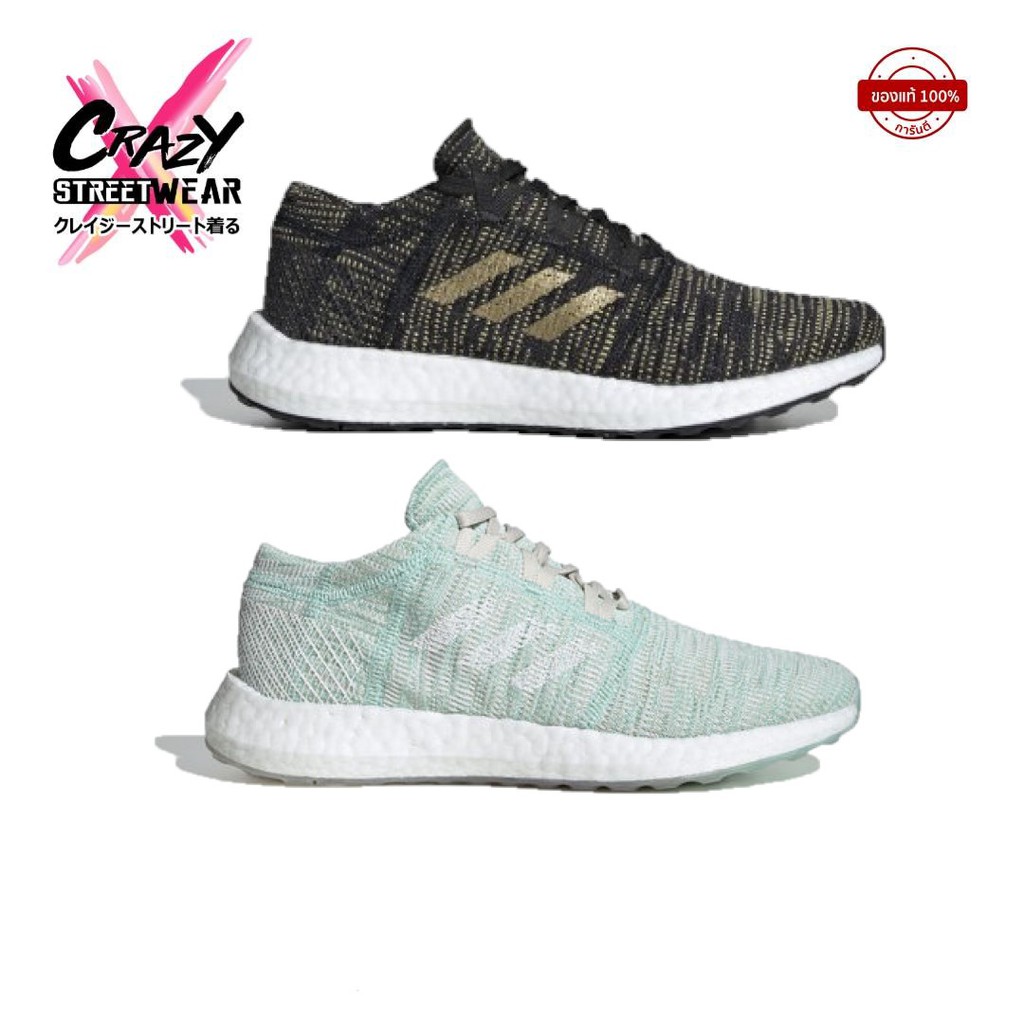 adidas pureboost go w