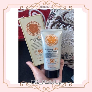 กันแดดหน้าฉ่ำ กันแดด3w ☀️ 3W Clinic Intensive UV Sunblock Cream SPF50 Pa+++ 70ml 🔥ของแท้ 100%🔥