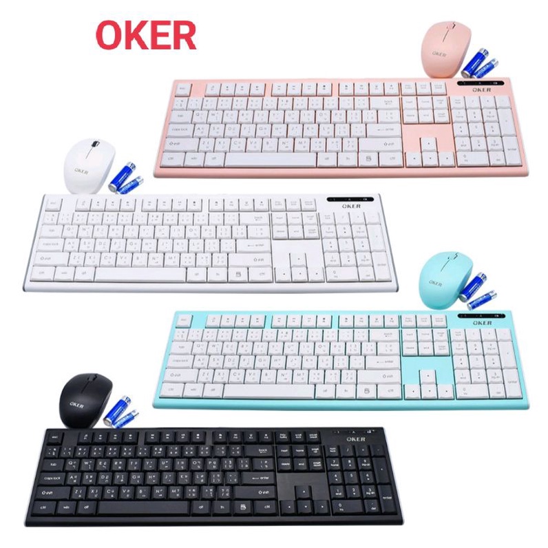 OKer (2in1) คิย์บอร์ด+เมาส์ไร้สาย ข Keyboard+Mouse  Wireless  OKER รุ่น iK -7500.รุ่นK-913.รุ่นK788เ
