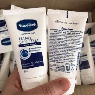 ถูกที่สุด!! แอลกอฮอล์ล้างมือวาสลีน vaseline hand Sanitizer 50ml.