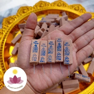ธูปพระพิฆเนศ 20-100 แท่ง (ทำพิธีปลุกเสกแล้ว) ธูปขอหวย ธูป ธูปเสี่ยงโชค ธูปตัวเลข ธูปใบ้หวย หวยแม่นๆ