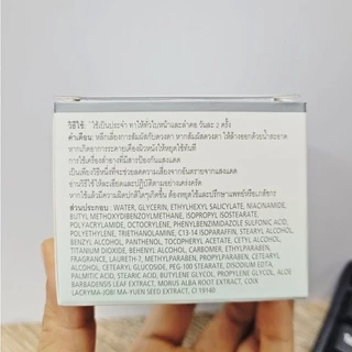 Olay โอเลย์ ลูมินัส ยูวี ไบร์ทเทรนนิ่ง ครีม 50 g. SPF15 UVA/UVB มอยส์เจอร์ไรเซอร์ บำรุงผิวหน้า ผสมกันแดด เนื้อครีมบางเบา