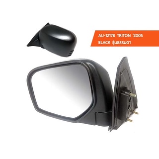 กระจกมองข้าง รุ่น ธรรมดา AU-1217B Toyota Mitsubishi Triton 2005 ( Black ) Rightside ข้างขวา