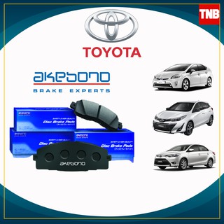 AKEBONO ผ้าเบรค (หน้า-หลัง) toyota vios yaris prius โตโยต้า วีออส ยาริส พรีอุส ดิสก์เบรค