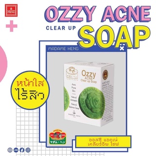 💖50กรัม x 1ก้อน สบู่ออสซี่ แอคเน่ เคลียร์อัพ มาดามเฮง OZZY ACNE CLEAR UP SOAP Madame Heng💖