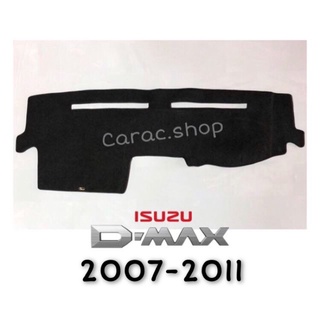 พรมปูคอนโซลหน้ารถ D-Max 2007-2011