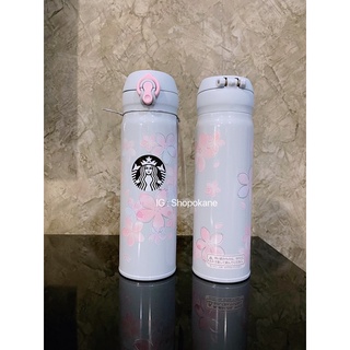 Starbucks Sakura 2022 🌿 Stainless Bottle 🌸 เทอมอส