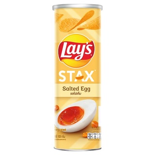 ราคาพิเศษ!! เลย์ สแตคส์ มันฝรั่งทอดกรอบ รสไข่เค็ม 105กรัม Lays Stax Salted Egg Potato Chips 105g