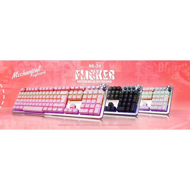 Nubwo NK-34 FLICKER คีย์บอร์ดเกมมิ่ง 60% สีเงิน/ดำ/ชมพู/โรสโกลด์