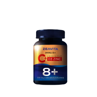 วิตามินซี + ภูมิคุ้มกัน 8in1 (C + D3 + Zinc)(100เม็ด x 1 กล่อง) ซีวิต้า Immu8+ อาหารเสริม วิตามินรวม vitaminc