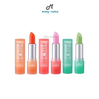 ถูก/แท้/ส่งฟรี ลิป ODBO Magic Lip Glow ลิปบาล์มเปลี่ยนสี ลิปบาล์ม ลิปบำรุง ลิปมัน ลิปแท่ง ลิปเปลี่ยนสี