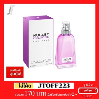 ✅แบ่งขาย ขวดฝสล็อก✅ Mugler Cologne Run Free EDT รีวิว เซ็กซี่ เผ็ดซ่า น้ำหอมผู้หญิง น้ำหอมแบรนด์แท้ น้ำหอมแบรนด์เนม