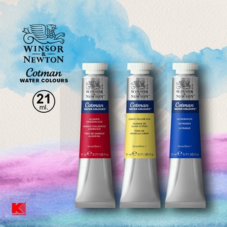 สีน้ำ Winsor &amp; Newton Cotman 40 สี ขนาด 21 ml. ชุด 1