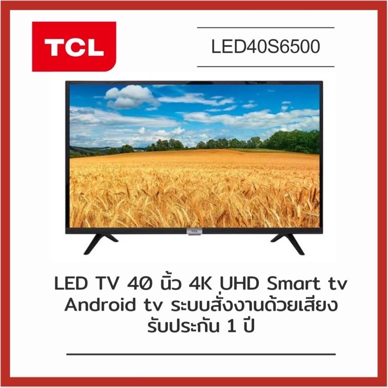 TCL ANDROID TV FULL HD 40 นิ้ว รุ่น 40S6500
