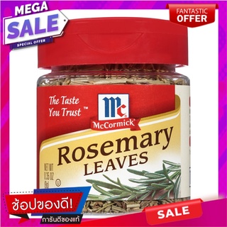 แม็คคอร์มิคโรสแมรี่ลีฟ 9กรัม McCormick Rosemary Leaf 9 grams