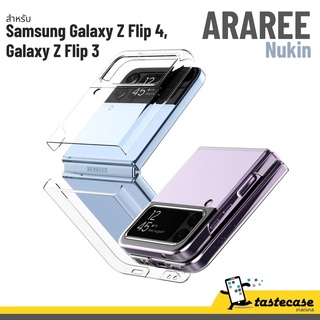 ARAREE Nukin สำหรับ Samsung Galaxy Z Flip 4 และ Z Flip 3