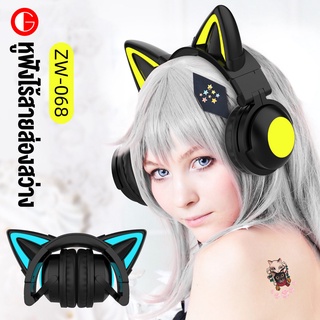GoodSJ ไฟหลากสี Cat Ear หูฟังไร้สายบลูทูธ 7.1 แชนเนลเพลงสเตอริโอเกมหูฟังพร้อมชุดหูฟังลดเสียงรบกวนทวิภาคีสเตอริโอเกมอะนิเมะหูฟัง ZW-068