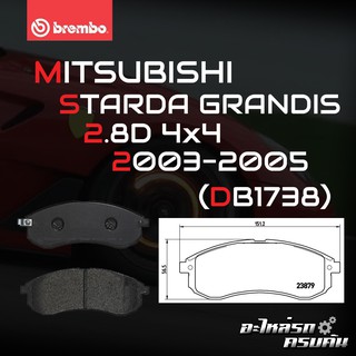 ผ้าเบรกหน้า BREMBO สำหรับ MITSUBISHI STARDA GRANDIS 2.8D 4x4 03-05 (P54 033B)