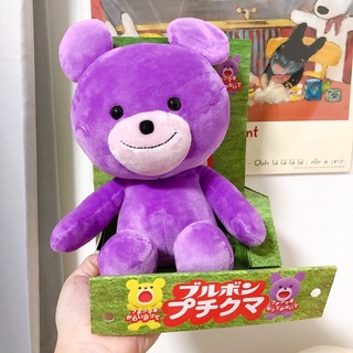 ⭐️ Bourbon Petit Bear ตุ๊กตาหมีสีม่วง ลิขสิทธิ์แท้จากญี่ปุ่น🇯🇵