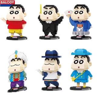 นาโนชิงจังมี6แบบ#legonano
