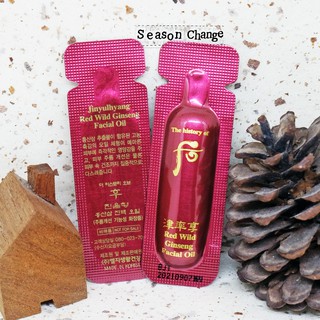 The History of Whoo Red Wild Ginseng Facial Oil