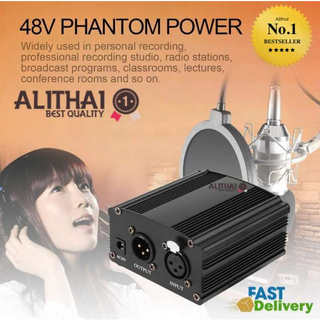 Alithai แหล่งจ่ายไฟ 48V Phantom Power + สายสัญญาณ Cable For Condenser Microphone ไมค์อัดเสียง