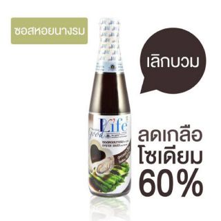 Goodlife (กู๊ดไรฟ์) ซอสหอยนางรม สูตรลดเกลือโซเดียม 500 ml.