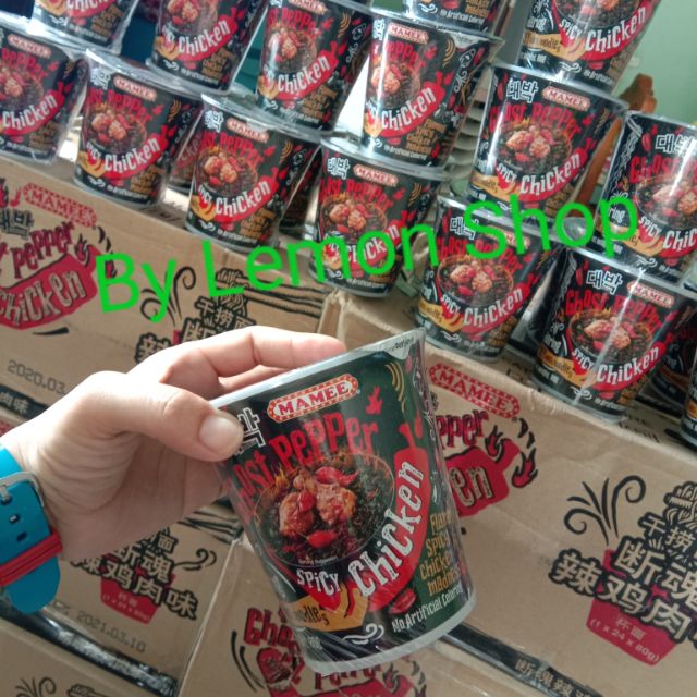 มาม่า ghost pepper มาเล