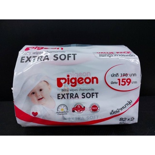 Pigeon ทิชชู่เปียก พีเจ้น สูตรคาโมมายด์ บรรจุ 82ชิ้น  แพ็ค x 2ชิ้น (8851973054666)