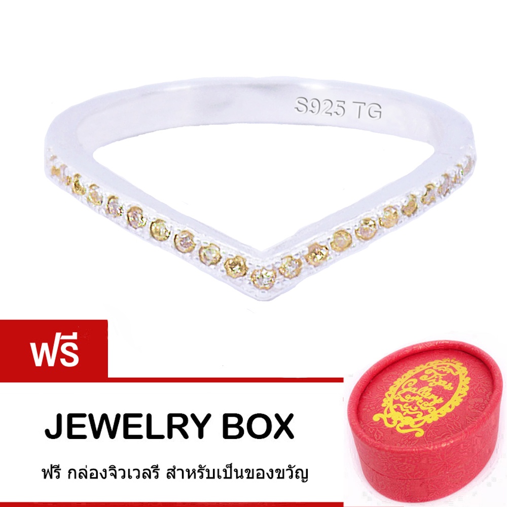 Tips Gallery แหวนนำโชคแห่งชัยชนะ แหวนเงินแท้ 925 แหวน เพชร CZ Topaz Gold บุษราคัม โทนสีเหลือง  TRS190