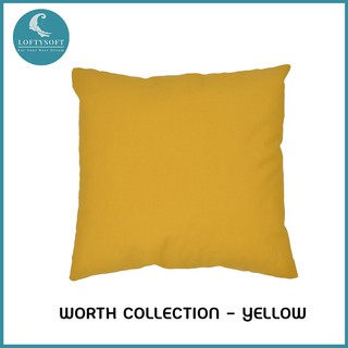 LOFTYSOFT ปลอกหมอนอิงสีเหลืองมัสตาร์ด Mustard Yellow - Worth Collection