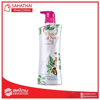 Mistine White Spa Caviar Cime UV Whiteening Lotion 400 ml ไวท์สปาคาเวียร์ยูวี โลชั่น 400 มล.