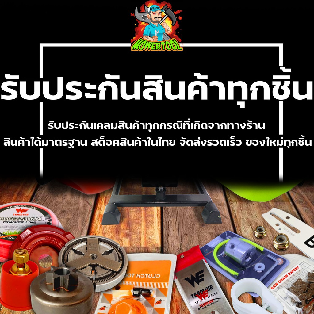 เสื้อสูบ ลูกสูบ เลื่อยยนต์5200 ชุดเสื้อพร้อมลูกสูบ 2แหวน 45มม. เลื่อยยนต์5200 รับประกันคุณภาพ - รูปที่ 3