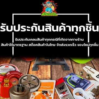 ใบมีดตัดหญ้า 12" 14" 16" 18" นิ้ว เหล็กหนาพิเศษ2.0มม. ใบคม แข็งแรง เหล็กหนา