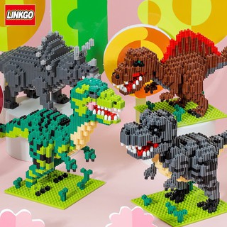 ตัวต่อนาโน Linkgo ไดโนเสาร์ (Dinosaur) ของสะสม ของเล่น ของฝาก ของตั้งโชว์