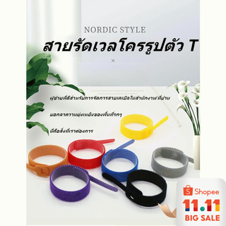 Cancer309 เทปกาวรัดสายเคเบิล 145X12 มม. สําหรับหูฟังเอียร์บัด