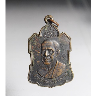 D101เหรียญสมเด็จพระสังฆราช (ปลด กิตฺติโสภณ) วัดเบญจมบพิตรฯ กรุงเทพฯ ปี 2504