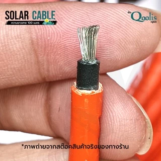 มีหลายยี่ห้อให้เลือก สายไฟโซล่าเซลล์ คุณภาพดี TINNED COPPER 100% บรรจุกล่องอย่างดี (ขนาด 100เมตร x 1 ม้วน) solar cable
