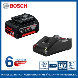 BOSCH แบตเตอรี่ GBA 18V 4.0Ah + เครื่องชาร์จ แท่นชาร์จ GAL 18V-40 18V Professional(0615990M28)ใช้กับเครื่องมือไร้สายบ๊อช